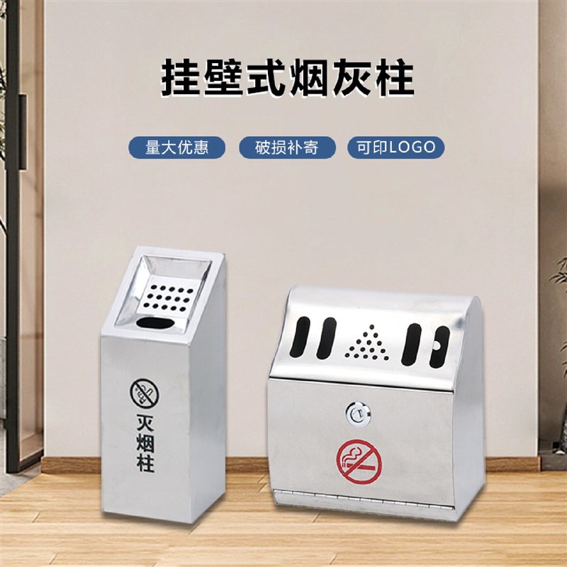 双列挂墙式烟灰柱不锈钢烟蒂柱烟灰箱烟头收集器电线杆吸烟灭烟处