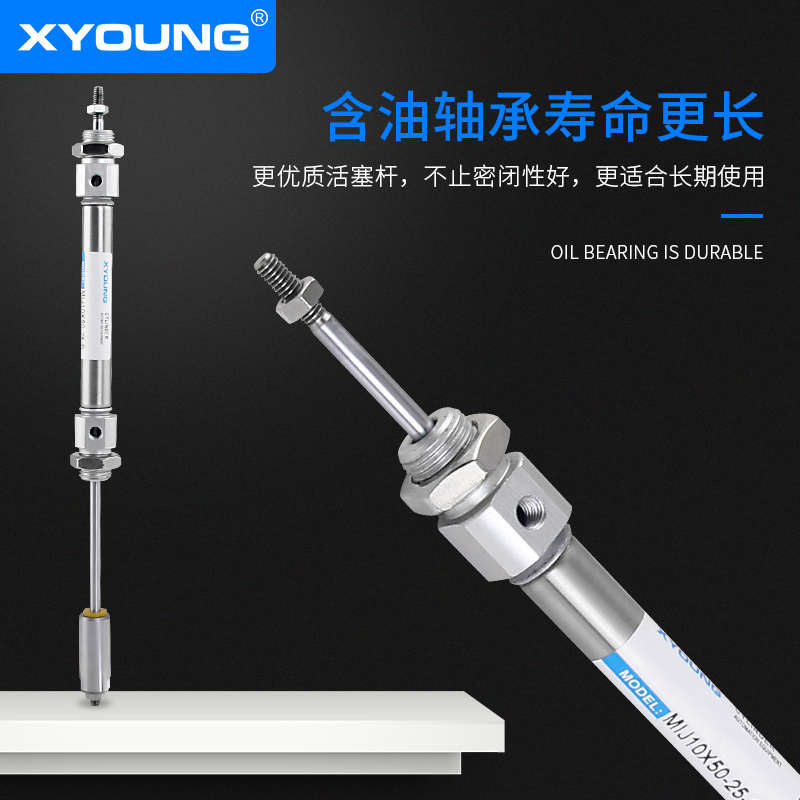 行程可调迷你气缸MIJ20X75-50-S双出不锈钢迷你气缸MID20X50-S