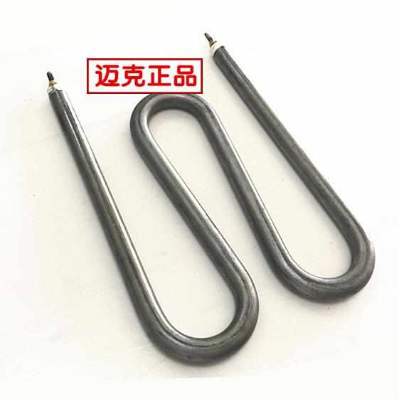 电型烤箱式笼低温取暖炉烘箱棒干。发热烧 m空K气鼠加热管220v1kw