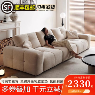 像素沙发客厅真皮模块可移动靠背沙发豆腐块奶油风雪尼尔布艺沙发
