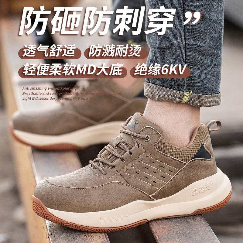 劳保鞋男款女士电工鞋绝缘鞋防砸防刺穿安全鞋钢头U超轻便软底高