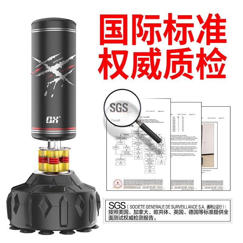 kdst拳击沙袋散打立q式成人家用训练器材儿童室内跆拳道不倒翁沙