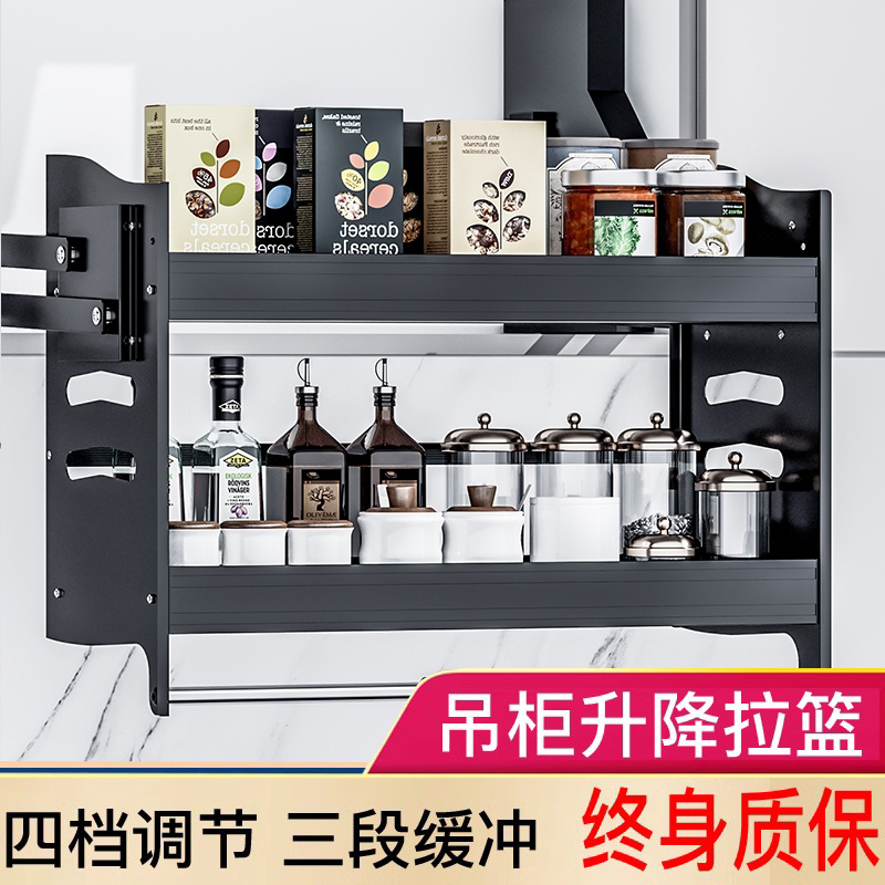 厨房吊柜升降拉篮橱柜上下缓冲开门式调N料调味篮下拉式厨柜