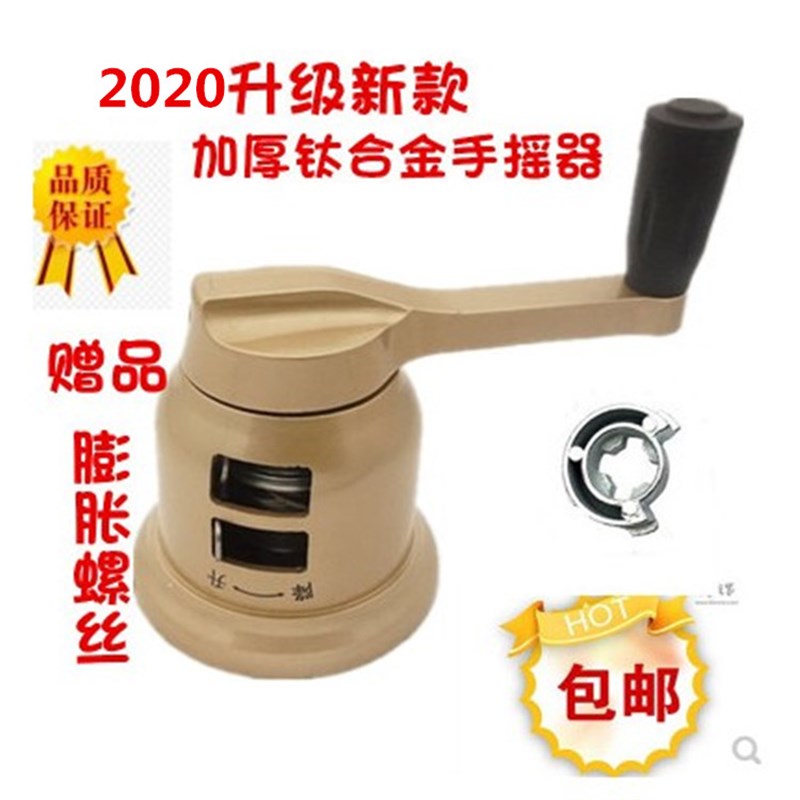 晾衣架维修配件 好升o降晾衣架手摇器太太 双杆晾晒衣架手摇器包