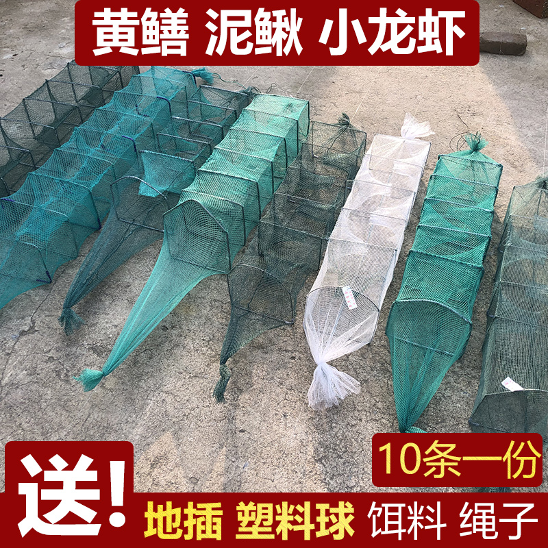 黄鳝笼捕鳝笼鳝鱼笼虾笼泥鳅笼鱼笼渔网I笼捕黄鳝神器捕鳝网地网