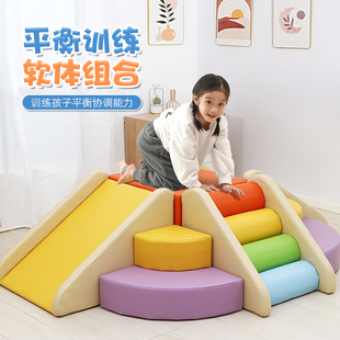 儿童软体爬滑组合感统训练t家用婴幼儿室内攀爬梯宝宝早教中心滑