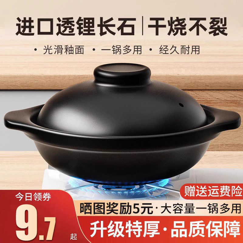 砂锅炖锅家用燃气耐高温干烧煲仔饭瓦斯灶专用P煲汤陶瓷商用小沙