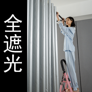 窗帘h全遮光布卧室遮阳窗户遮挡防晒隔热神器阳台不透 免打孔安装