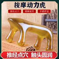 動力虎按摩狗經(jīng)絡(luò)頸椎脊椎疏通穴位D按摩器魔蝎刷背部按摩工具四