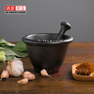 蒜臼子家用手动捣药罐擂钵捣碎器研磨器压蒜 铸铁蒜臼捣蒜器老l式