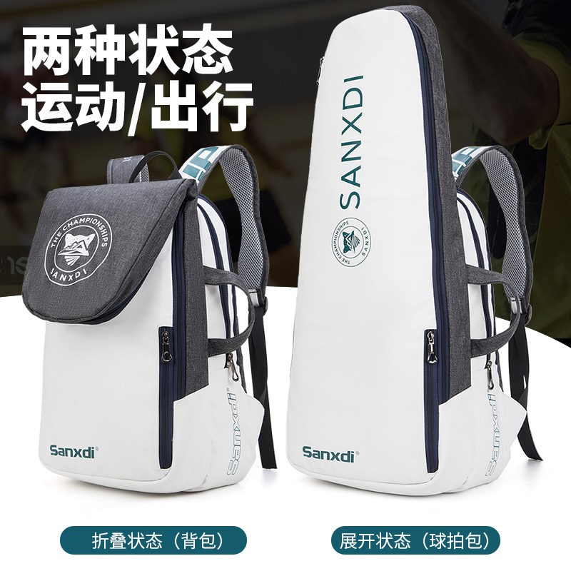 新款羽毛球包双肩包专业手提网球包男女球拍收纳多V功能羽球运动