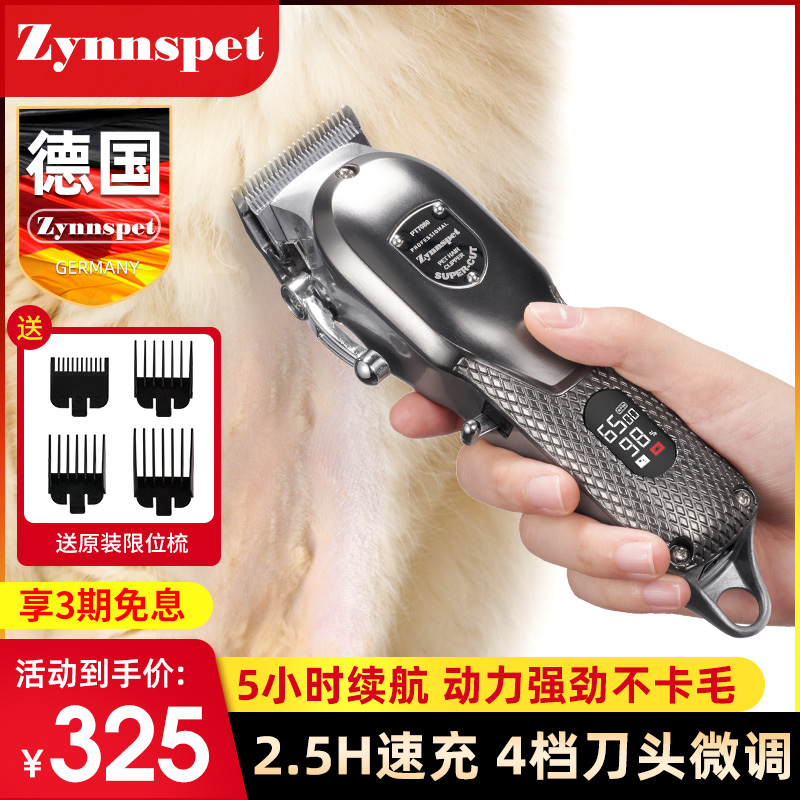 德国狗狗猫咪剃毛l器宠物理发器电推剪剃狗毛推子脚毛泰迪剪毛神