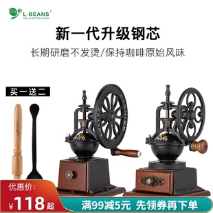 咖啡家用手动咖啡机小型咖啡豆Y研磨机粉碎机 BEANS 手摇磨豆机