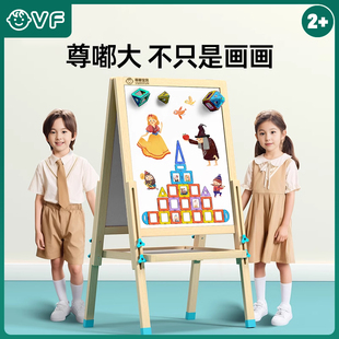 涂鸦画画可Z擦写字白 儿童画板家用双面教学宝宝磁性小黑板支架式