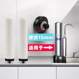 EPk9007净水器家用厨房自来水去垢净化直饮陶瓷滤芯 适用星而浦X