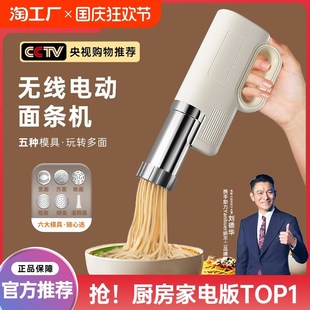 f手持家用出面diy面条机全自动压面机机器手动和面不锈钢 2024新款
