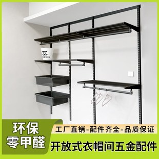 金属衣橱出租房用开放式 简易金属衣柜卧室家用组t装 防尘帘挂衣架