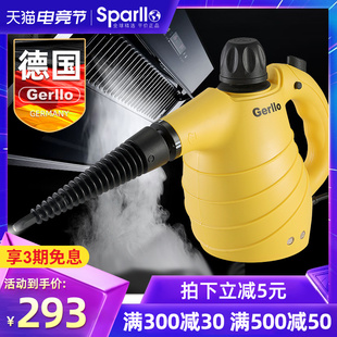 德国Gerdllo高温蒸汽清洁机厨房清洗机油烟机去污神器家用高压消