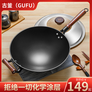 家用炒菜锅电磁炉煤气灶用无涂层P圆底铸铁炒锅已开 铁锅传统老式