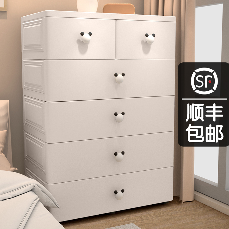特大号加厚塑料收纳箱盒抽屉式收纳柜多层储物柜家用衣Z服收纳神