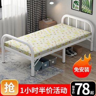 折叠床家用单人床简易便携午x休陪护成人午睡双人出租屋木板儿童