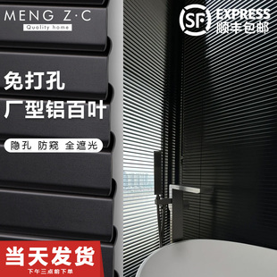厨房卫生间免打孔卷拉式 全遮光防窥防水百l叶窗帘2024新款 升降卷