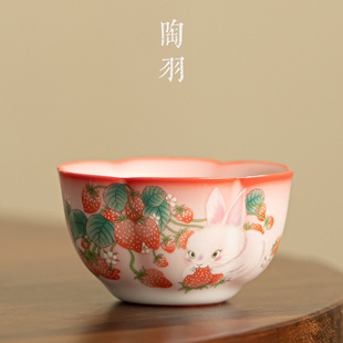 汝窑粉色草莓兔茶杯个人专用品茗杯单杯陶瓷功夫茶W具女士主人杯