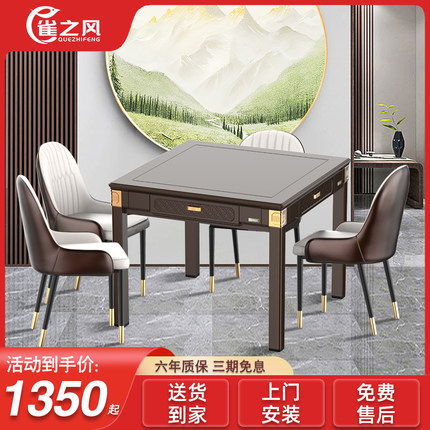 麻将机全自动家用新款过山车电动四口机静音机麻将餐Y桌两用一体