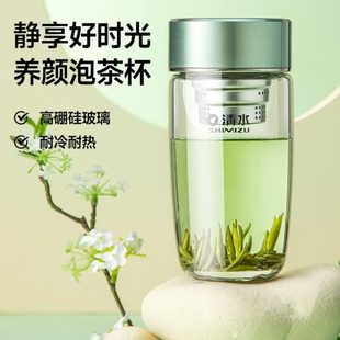 清水高硼硅玻璃杯茶水分离隔热泡茶高档创意办公商务家用泡茶水杯