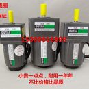 欧泰220V齿轮减速电机2IK6RGN C调速3IK15RGN C马达4IK25RGN