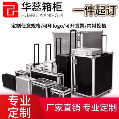 定制航空箱铝合金运输箱工具箱工F厂定做设备仪器箱拉杆铝箱
