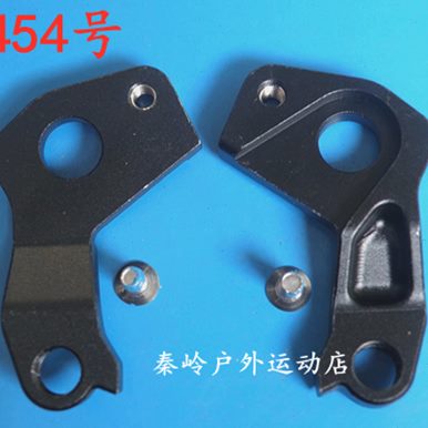 ORBEA自行车尾钩车架吊勾尾勾后拨挂勾吊耳尾钩后钩爪勾454