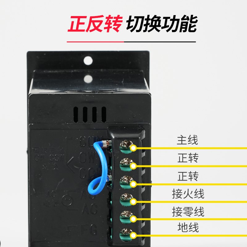 US-52调速器6W15W25W40W6v0W90W120W180W250W减速调速电机开关220