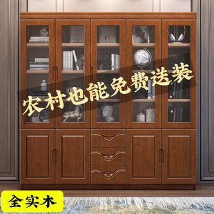 实木书柜家用落地带玻璃门靠墙置物架现代简约展示柜收纳柜 新中式