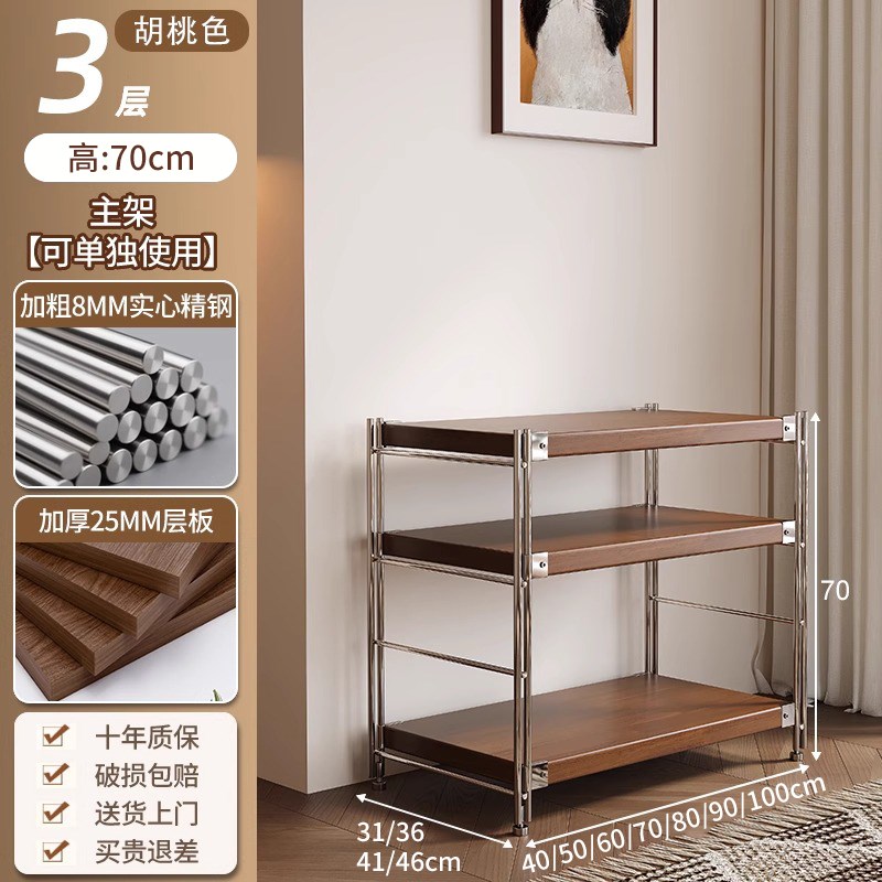 日式原木风置物架家用落r地收纳架书本商品陈列展示架厨房储物架