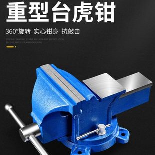 10寸12寸14寸16寸 台钳台虎钳大型虎钳工作台工业级重型台桌虎钳8