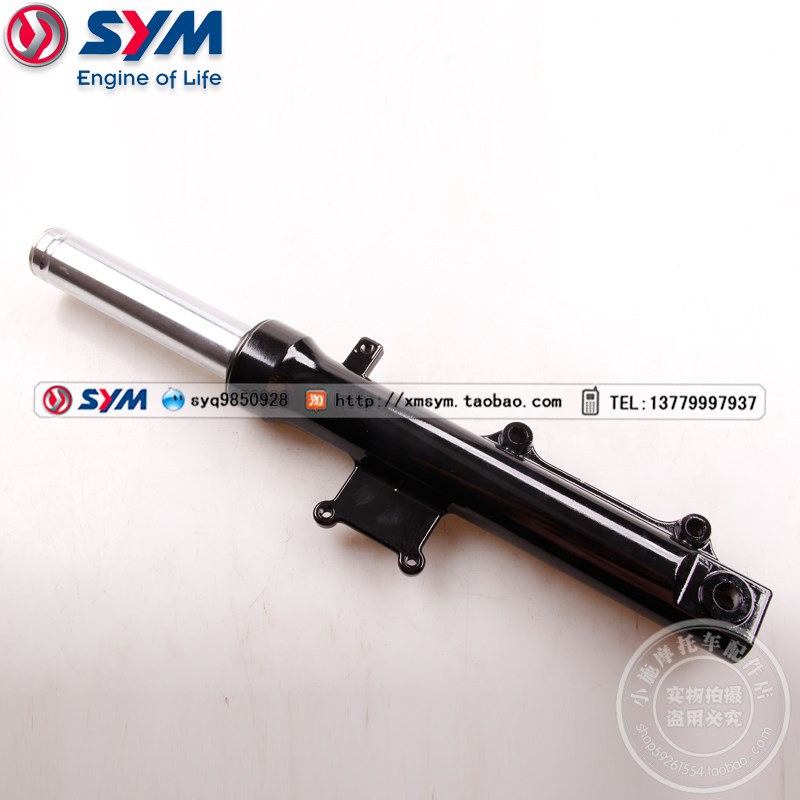 SYM 三阳 XS150T-8A/8Bx CROX RX150 新款小钢侠 前左避震 避震