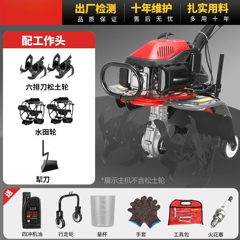 微耕机小型农用汽油旋耕机家用新款打地机除N草开沟刨翻地松土犁