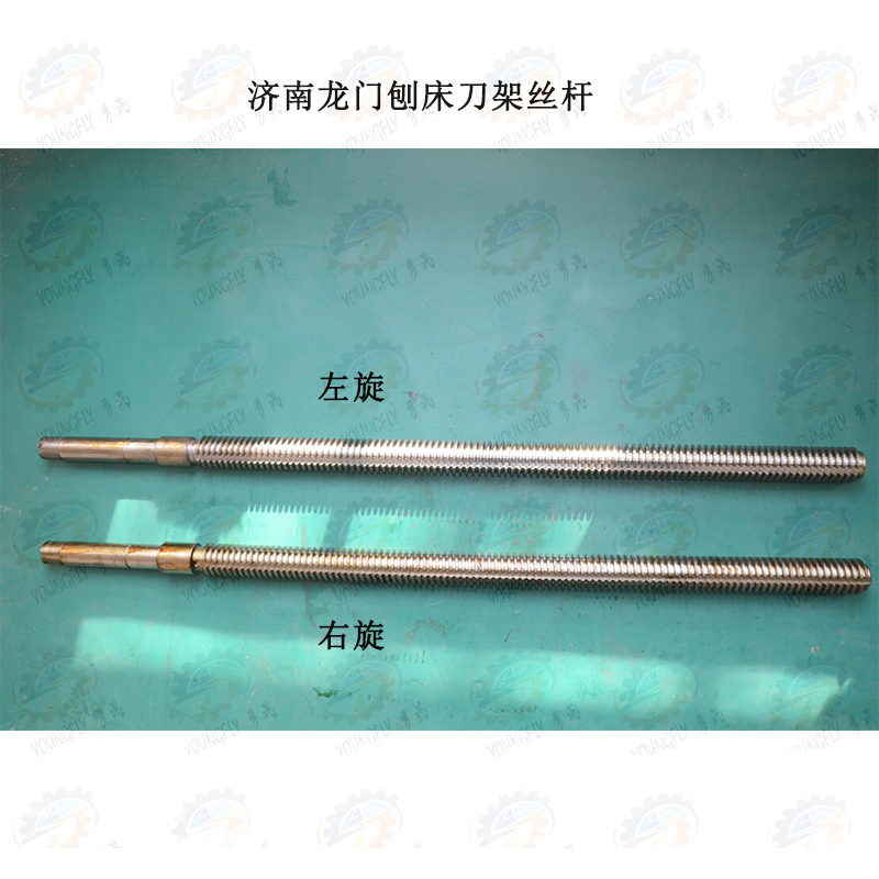 济南B2010 B2012 B2016 B2020龙门刨Z床刀架丝杆