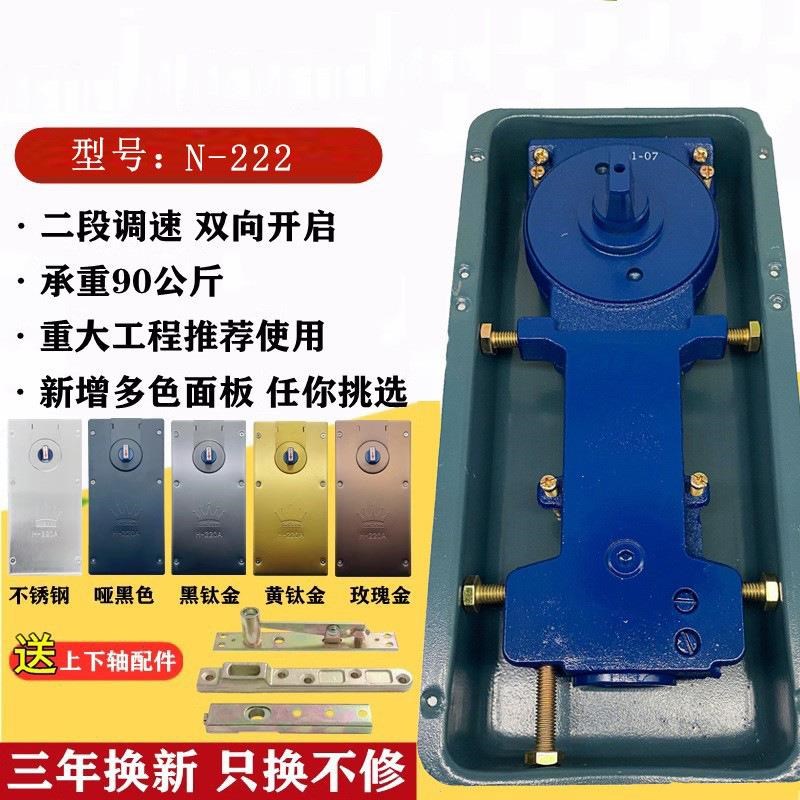 地弹簧隐藏式钢化玻璃门木门通用B型地弹簧框门有框门铝合金地弹