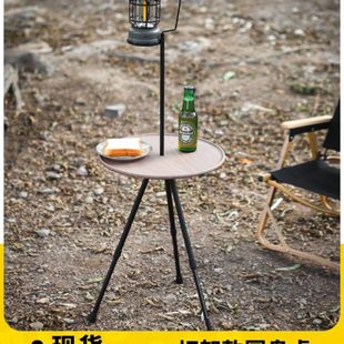 戶外小圓桌鋁合金折疊小桌子露營可升降摩旅自駕餐桌野營茶桌燈架