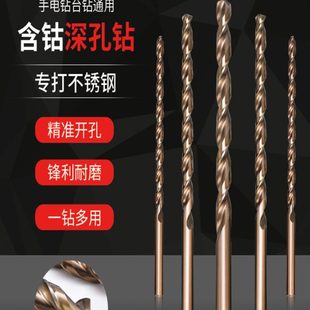 600 600mm高钴含钴直柄麻花钻头加长钻抛物线型深孔钻头8