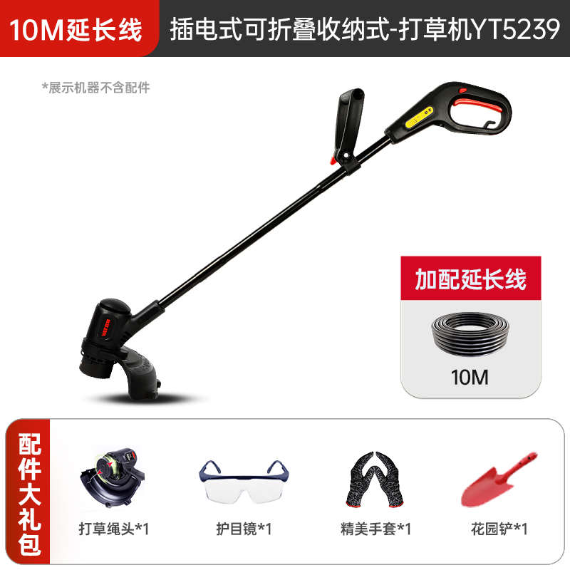 YAT亚b特YT6926电动割草机小型家用除草充电式多功能锂电打草神器