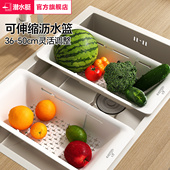 潜水艇可伸缩洗菜盆沥水篮沥水架厨房大水槽水池多功能厨房置物架