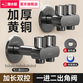潜水艇加长一进二出角阀一分二三通分水阀全铜双控双出水三角阀