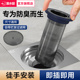 潜水艇地漏防臭内芯卫生间下水道防返臭神器浴室通用防虫封闭口盖