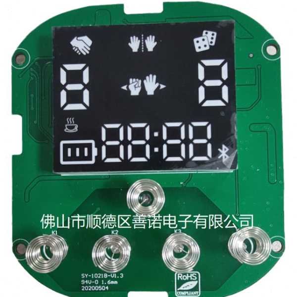 手部按摩器控制板开发老人电动手指训练器电路板打样PCBA方案设计