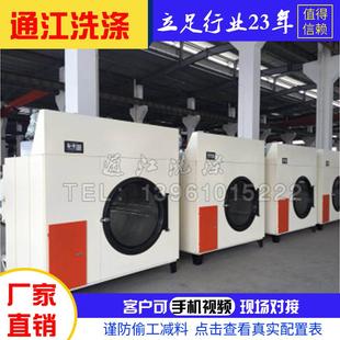 烘干机电加热滚筒烘干机工业烘干机衣物烘干机 供应针织服装