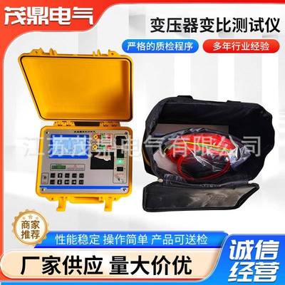 全自动变比测试仪手持变压器变比测试仪测量变压器变比测试