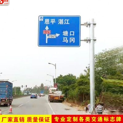 双柱式交通标志牌杆 道路指示标牌 立柱速公路标识铝板标杆